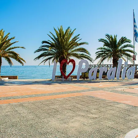 Διαμέρισμα Summer By The Sea *